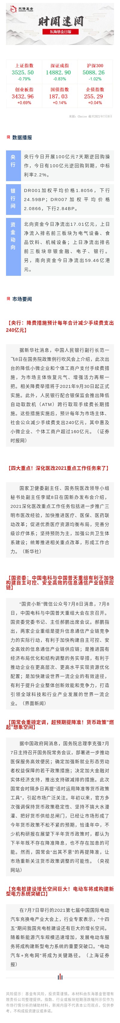 日報.jpg