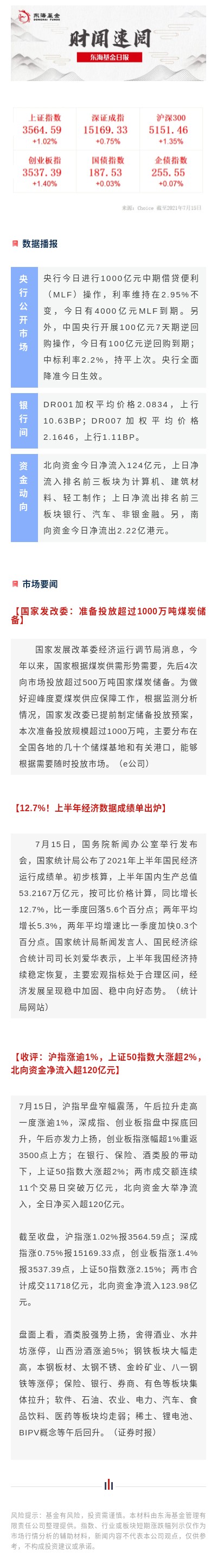 日報(bào).jpg