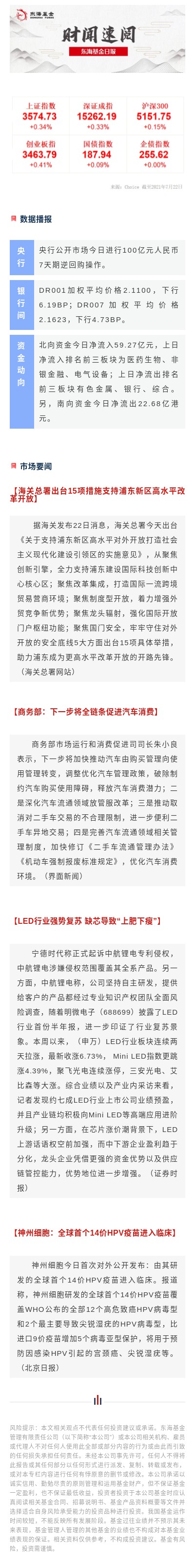 日報發.jpg